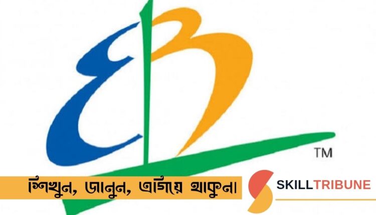 ইস্টার্ন ব্যাংক নিয়োগ বিজ্ঞপ্তি ২০২৬