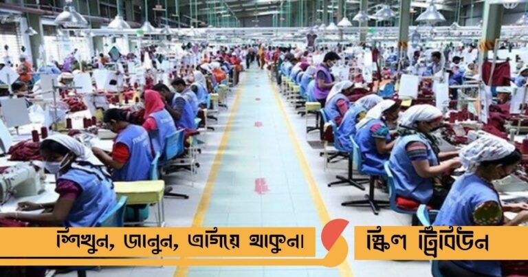 Career in the country’s garment industry: Prospects, opportunities and future guidelines for highly educated people