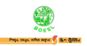 BOESL-এর মাধ্যমে কোন কোন দেশে যাওয়া যায় ও আবেদন প্রক্রিয়া