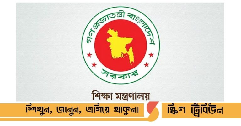 School and college holiday list revised and class 11th classes postponed: New notification issued